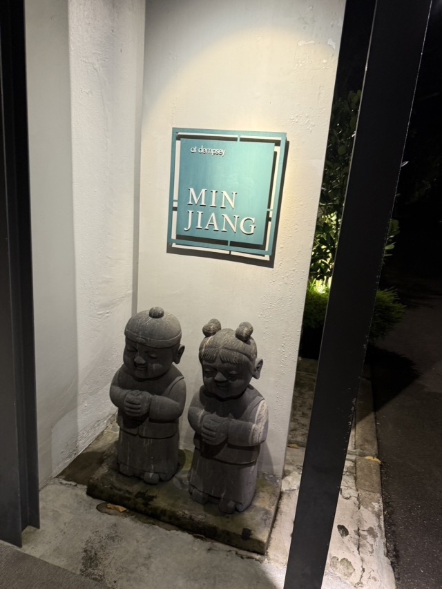 Min Jiang at Denpseyの店舗画像