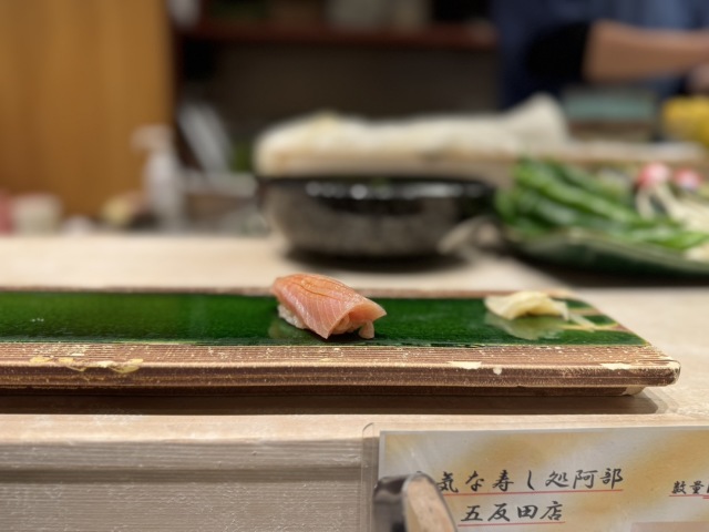 意気な寿し処阿部 五反田店 (イキナスシドコロアベ)の店舗画像