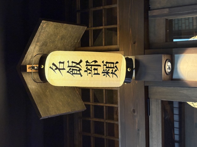 お寿司とお汁名飯部類(メイハンブルイ)の店舗画像