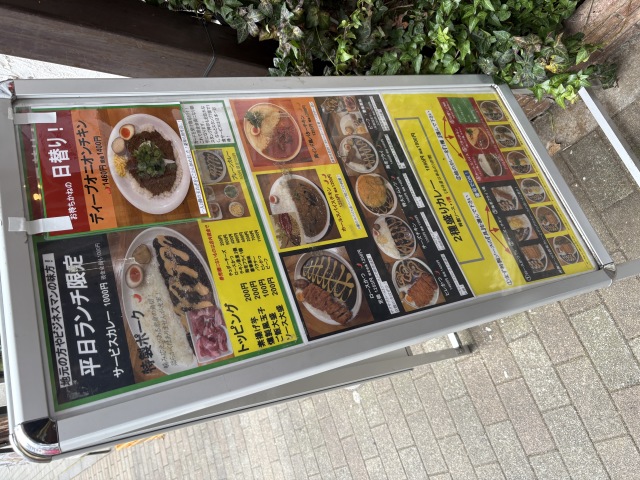 ロダンの店舗画像