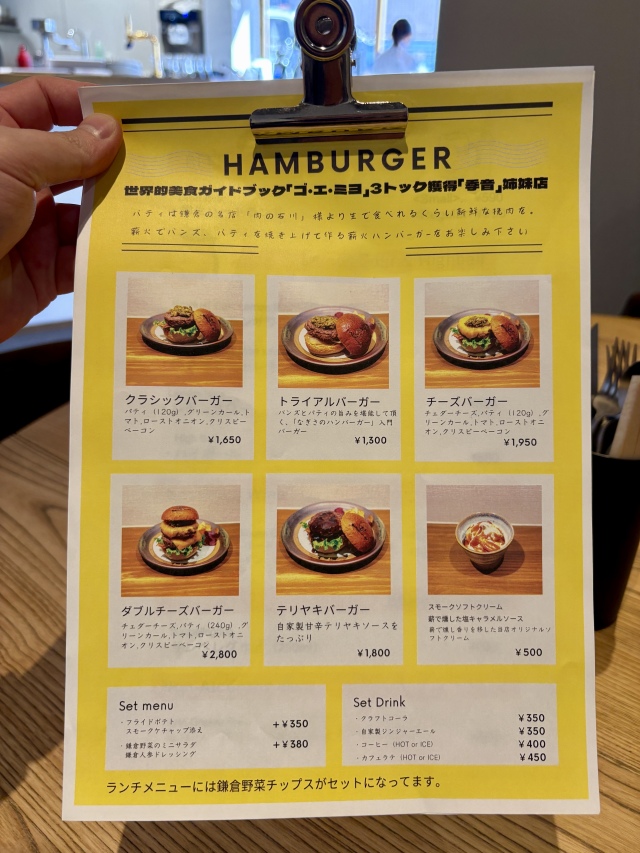 なぎさのハンバーガーの店舗画像