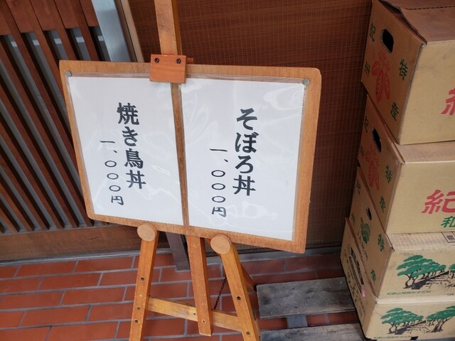 石井 (イシイ)の店舗画像