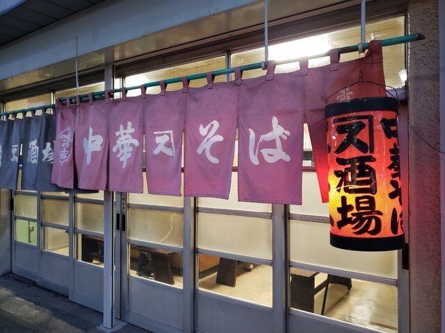 大衆酒場カネスの店舗画像