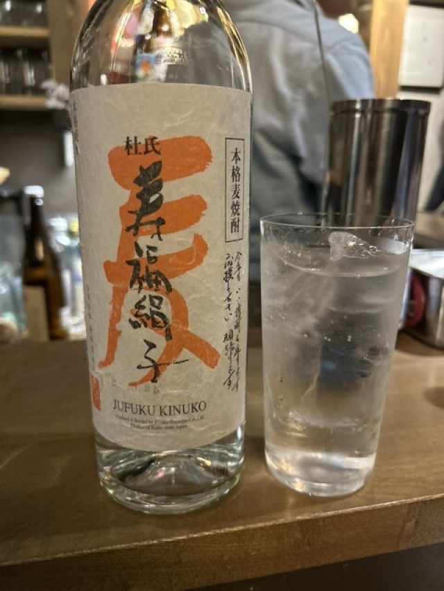 焼酎バー ネンジュウムチュウの店舗画像