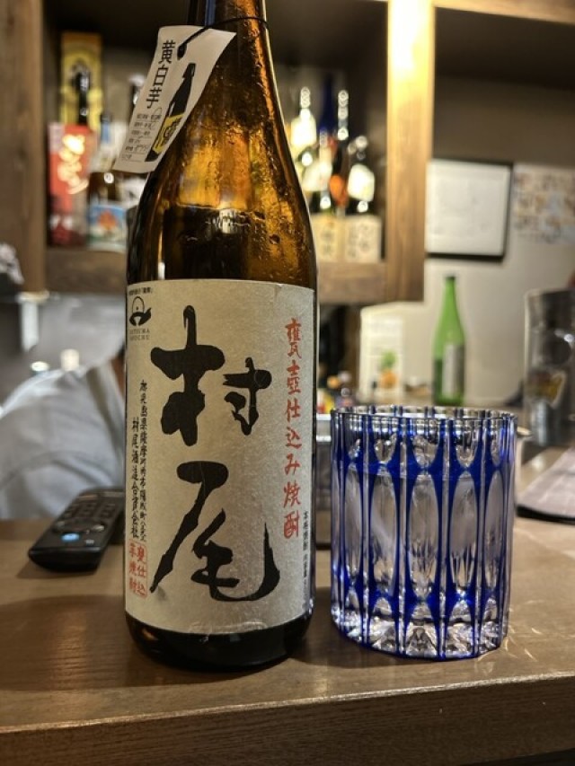 焼酎バー ネンジュウムチュウの店舗画像