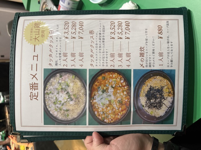 シモン茂(シモンシゲ)の店舗画像