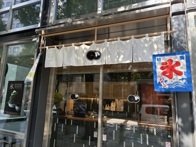 くろぎ甘味研究所の店舗画像