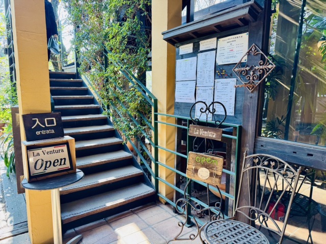 La Ventura (ラ ベントゥーラ)の店舗画像