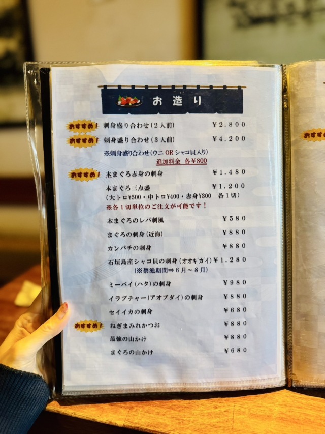 ひとし 石敢當店の店舗画像