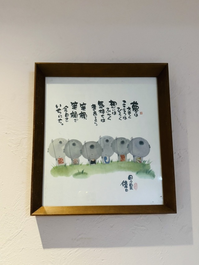 ひとし 石敢當店の店舗画像