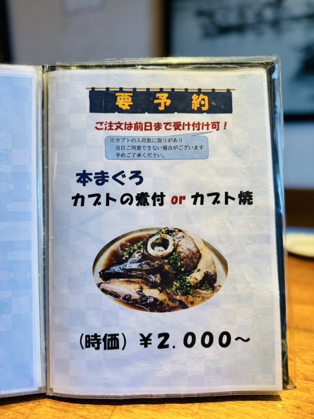 ひとし 石敢當店の店舗画像