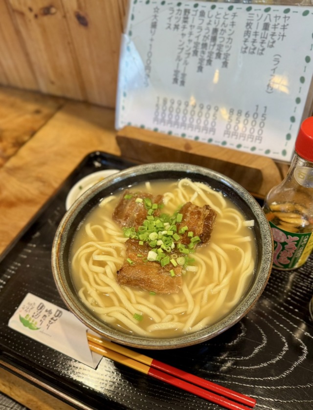 五升庵 (グーシューアン)の店舗画像