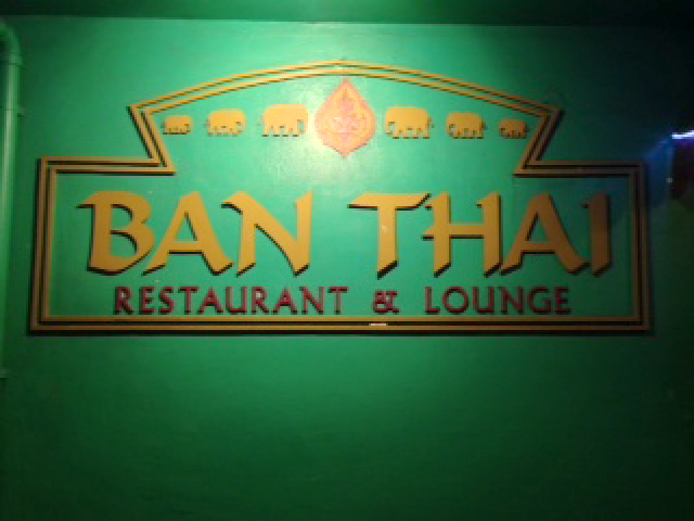 ちくわの店舗画像
