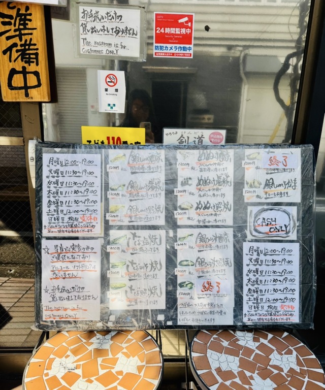 たつみの店舗画像