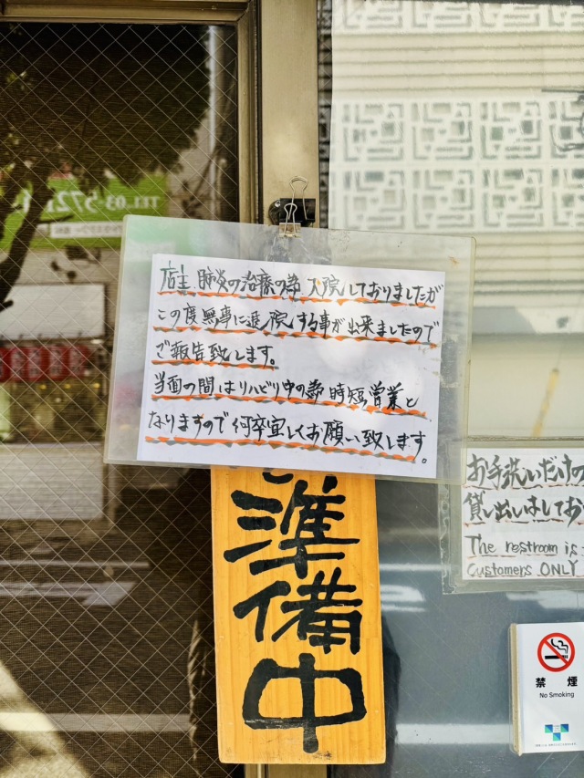 たつみの店舗画像