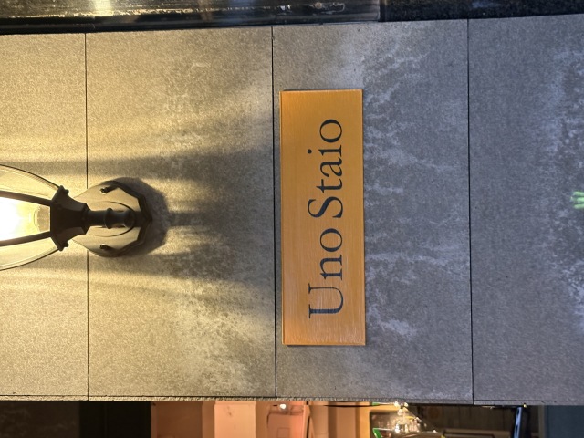 Uno Staio(ウノスタイオ)の店舗画像