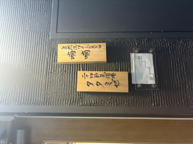 タタミゼの店舗画像