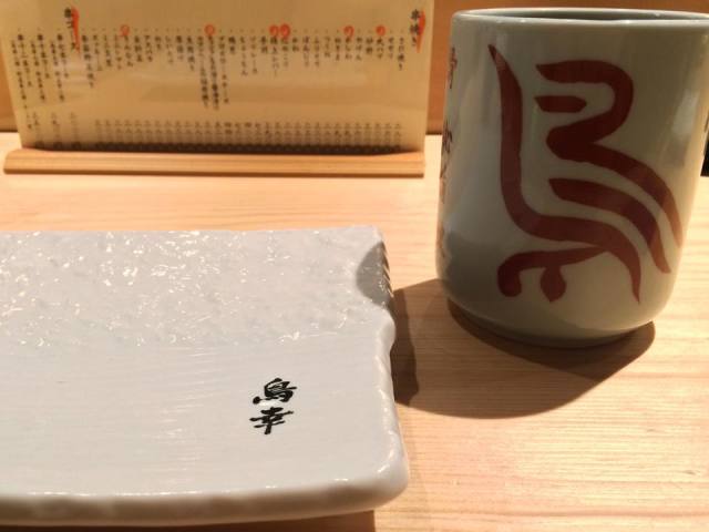 嵯助(サスケ)の店舗画像