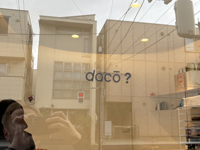 dacō? 駒沢(ダコー)の店舗画像