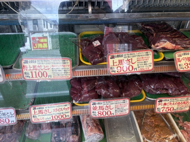 武藤精肉店(ムトウセイニクニテン)の店舗画像