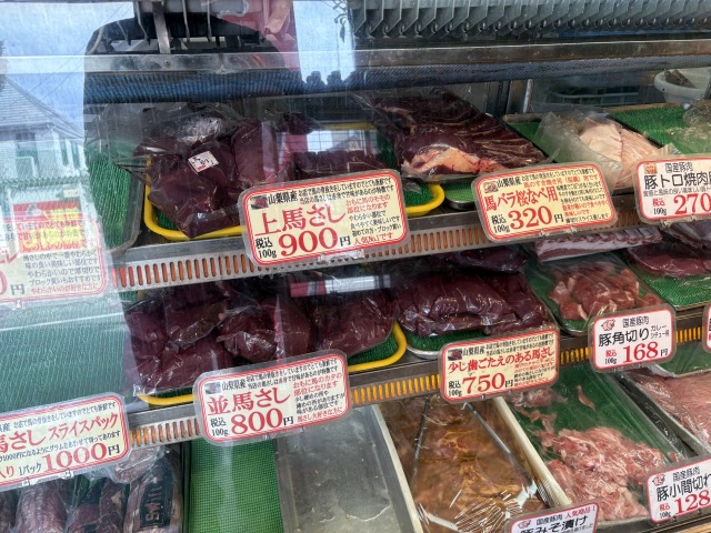 武藤精肉店(ムトウセイニクニテン)の店舗画像