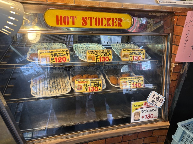 武藤精肉店(ムトウセイニクニテン)の店舗画像