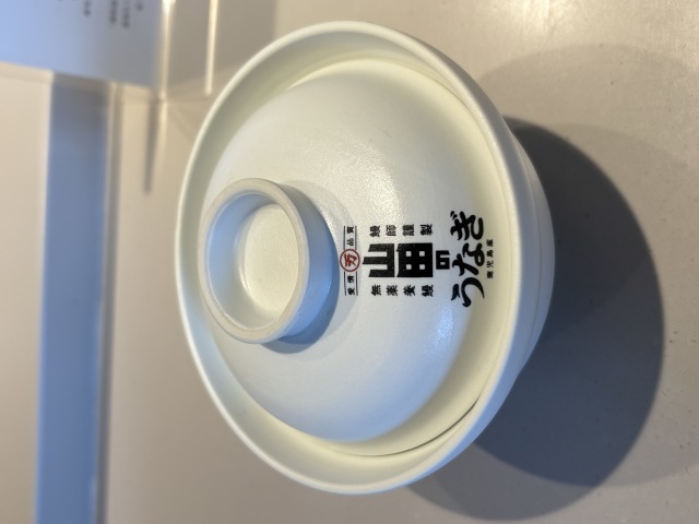 山田のうなぎ・うな骨らーめん 築地本店の店舗画像
