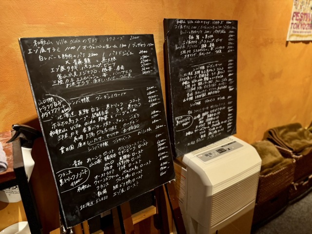bistro simba (ビストロシンバ)の店舗画像