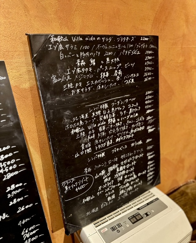 bistro simba (ビストロシンバ)の店舗画像