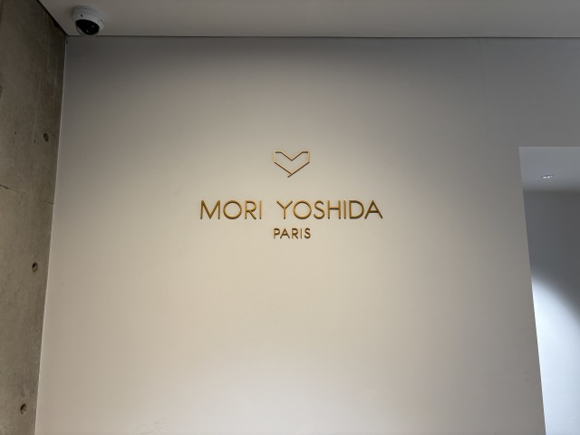 MORI YOSHIDA 東京店(モリヨシダ)の店舗画像