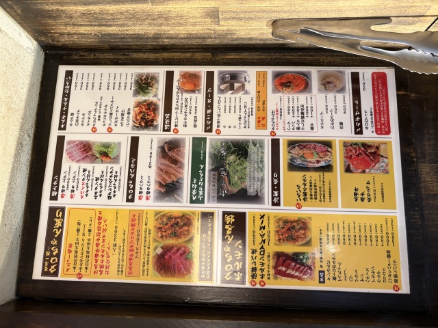 ホルモン人生タロちゃんの店舗画像