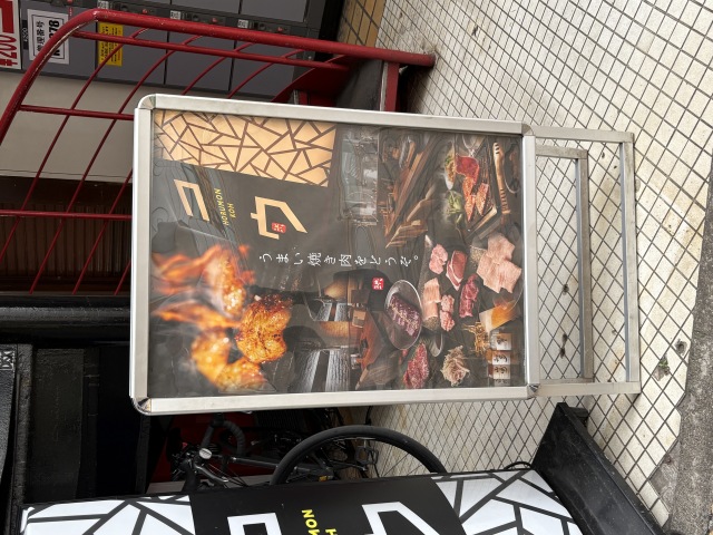 ホルモンコウの店舗画像