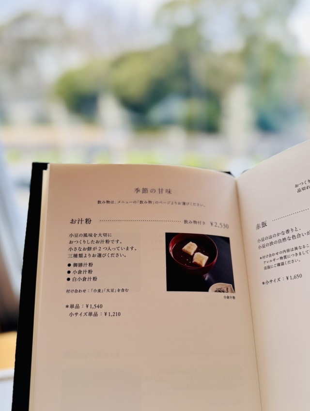 とらや 赤坂店の店舗画像