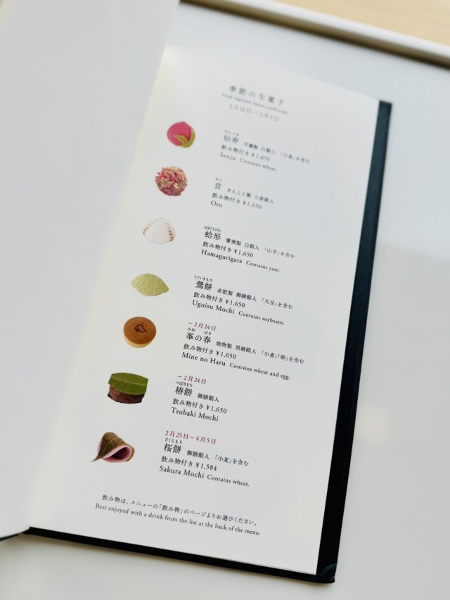 とらや 赤坂店の店舗画像