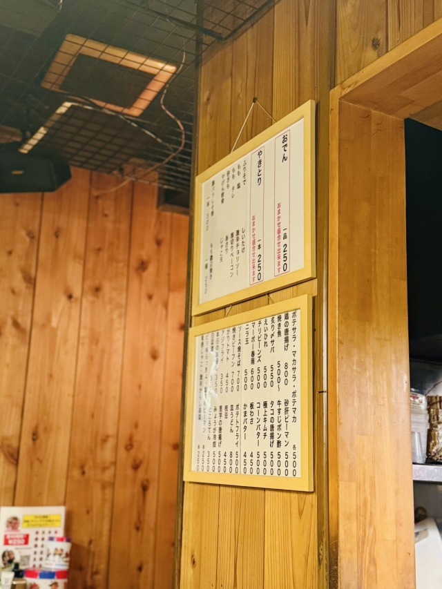 おいちゃんの店舗画像