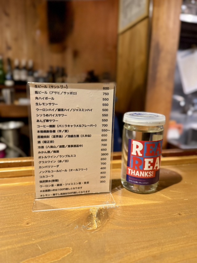 おいちゃんの店舗画像