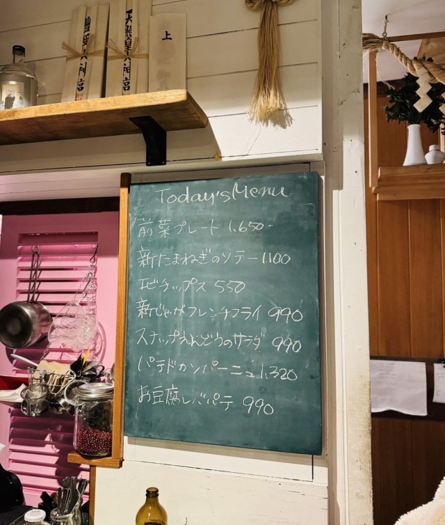 BAR希望 (バーキボウ)の店舗画像