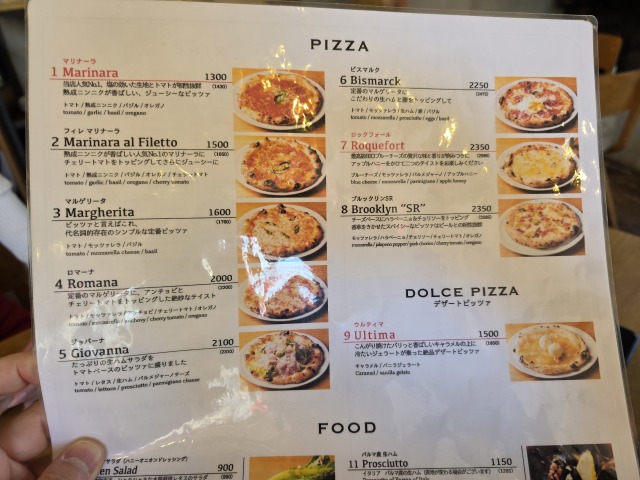 PIZZA KEVELOS(ピッツァケベロス)の店舗画像