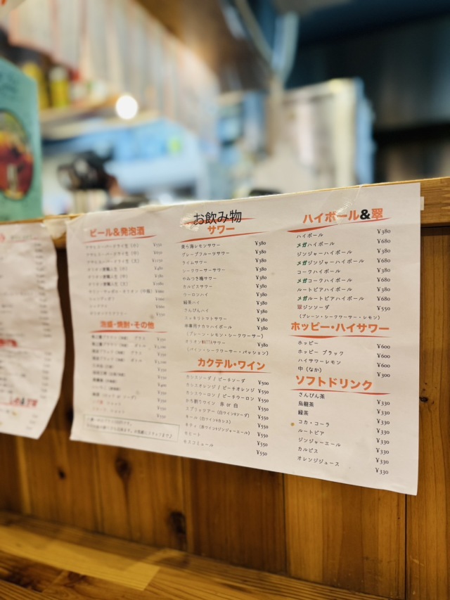 串ナカマの店舗画像