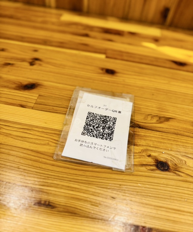 串ナカマの店舗画像