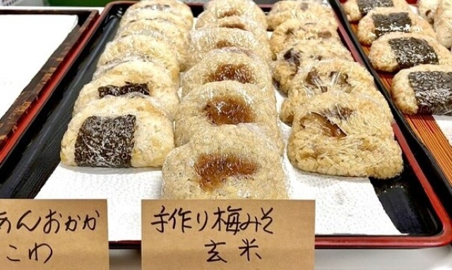 おむすびや 晟豊 (セイト)の店舗画像