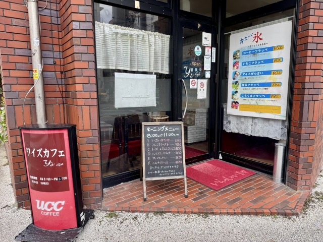 Y’s Cafe (ワイズカフェ)の店舗画像