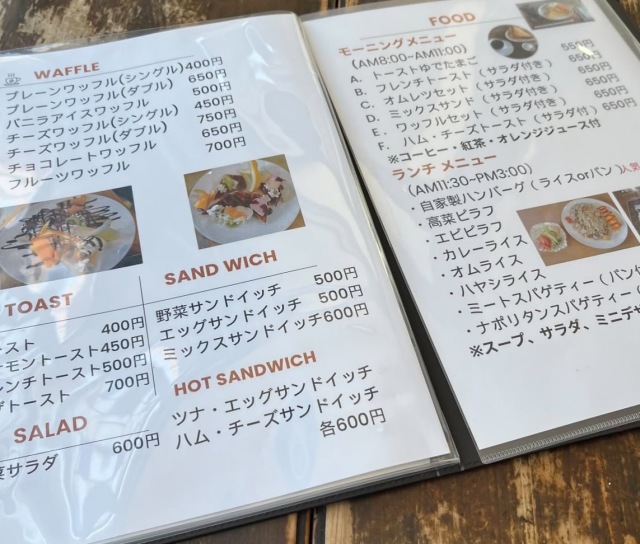 Y’s Cafe (ワイズカフェ)の店舗画像