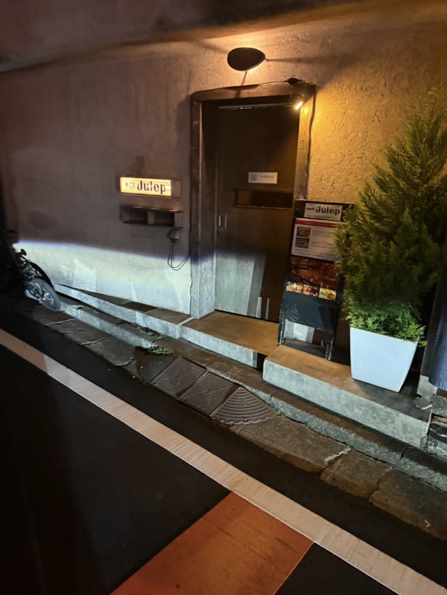 Julep(バー・ジュレップ)の店舗画像