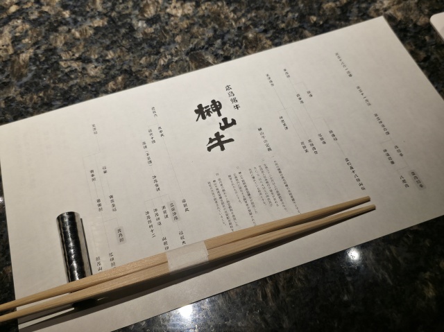 肉匠ふるさとの店舗画像
