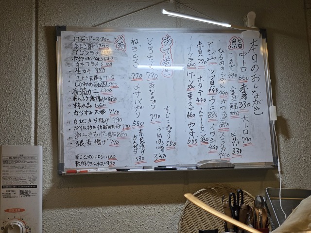 鮨居酒屋しゅんの店舗画像