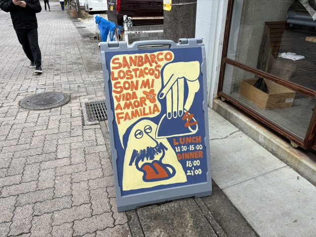 SANBARCO(サンバルコ)の店舗画像