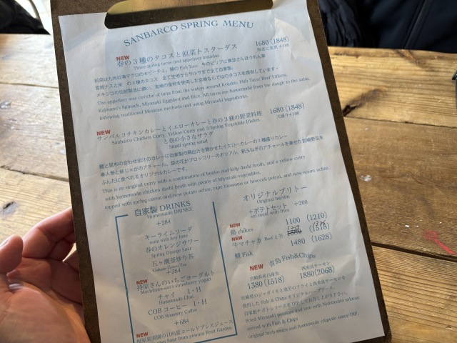 SANBARCO(サンバルコ)の店舗画像