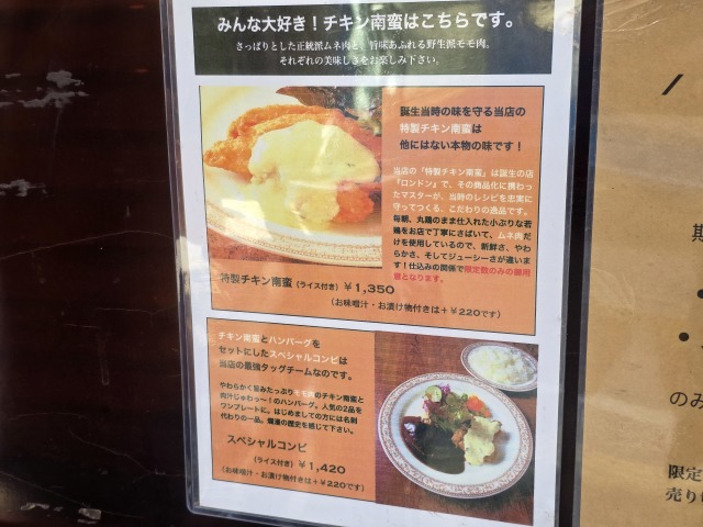 GRILL爛漫(グリルランマン)の店舗画像
