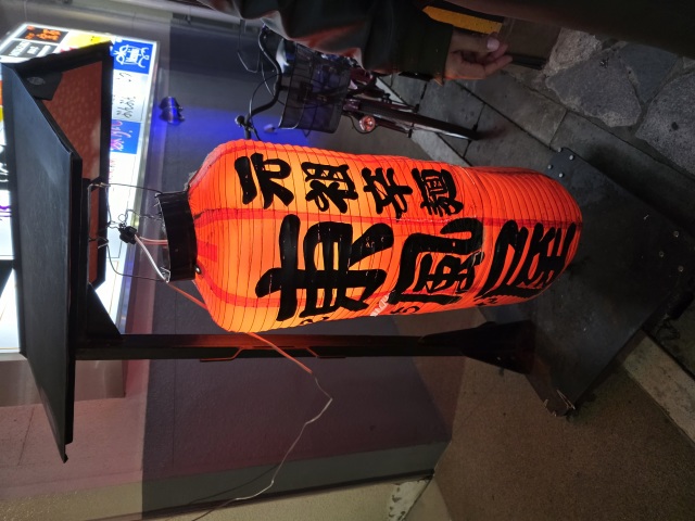 元祖辛麺東風屋の店舗画像